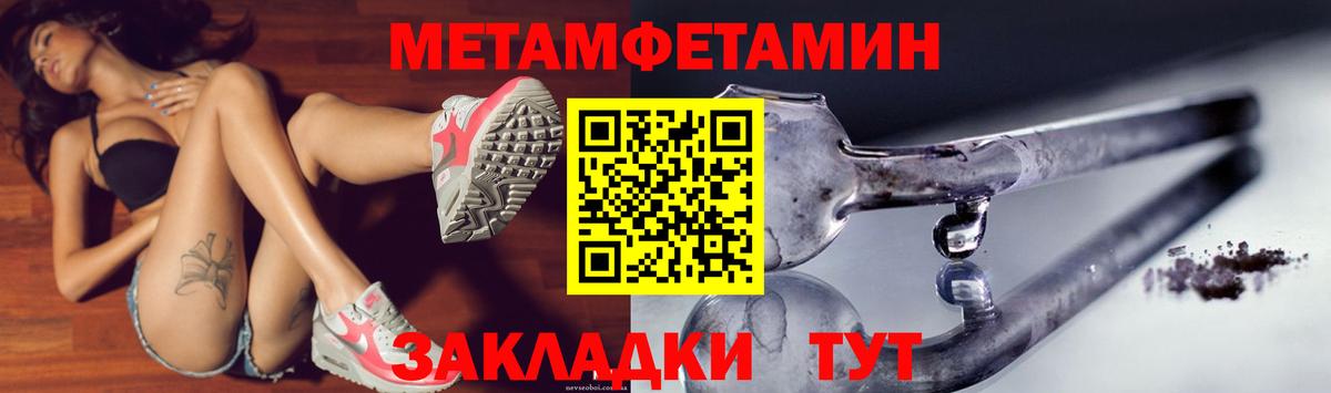 АМФ 97% Новочеркасск