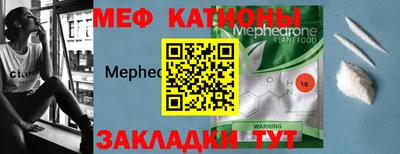 тгк Старая Купавна