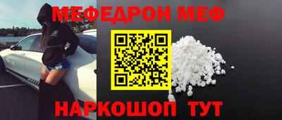 тгк Старая Купавна