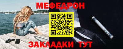 дмт Ставрополь