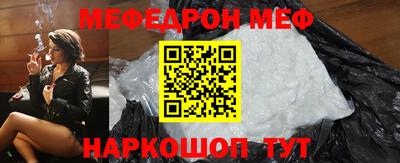 дмт Ставрополь