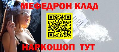 дмт Ставрополь