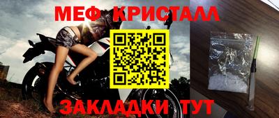 тгк Старая Купавна