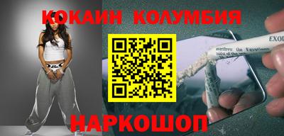 дмт Ставрополь