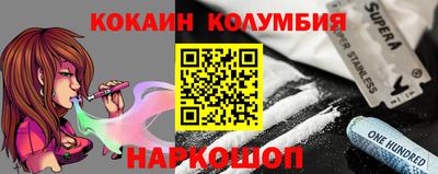 дмт Ставрополь