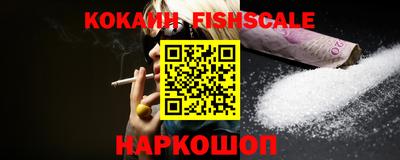 тгк Старая Купавна