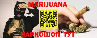 тгк Старая Купавна