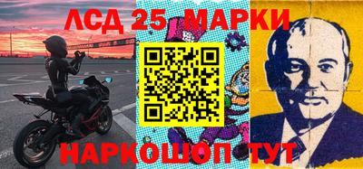 тгк Старая Купавна