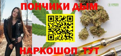 тгк Старая Купавна
