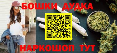тгк Старая Купавна
