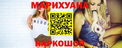 тгк Старая Купавна
