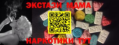 дмт Ставрополь