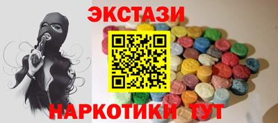 дмт Ставрополь
