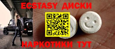 дмт Ставрополь