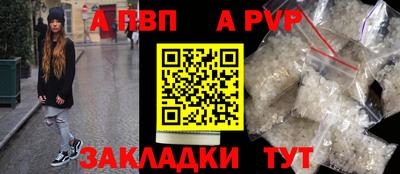 дмт Ставрополь
