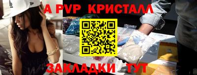 тгк Старая Купавна
