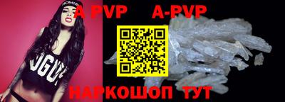 тгк Старая Купавна