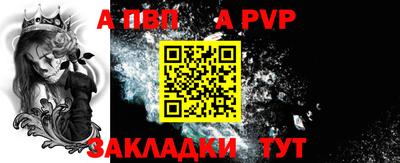 тгк Старая Купавна