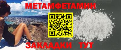 метадон Татарск