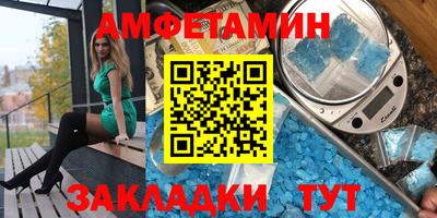дмт Ставрополь
