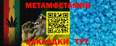дмт Ставрополь