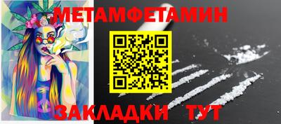 дмт Ставрополь