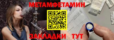 тгк Старая Купавна