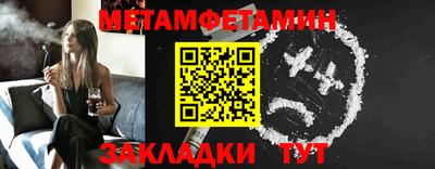 тгк Старая Купавна