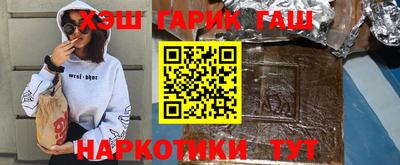 тгк Старая Купавна
