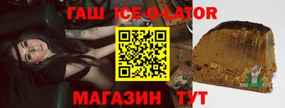 дмт Ставрополь