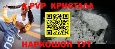 тгк Старая Купавна