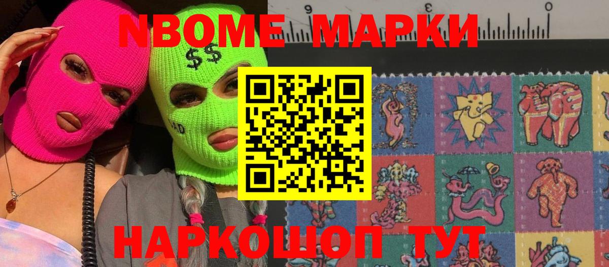 Новочеркасск  ЛСД экстази кислота  LSD-25 экстази кислота  ЛСД экстази  Вход с VPN 