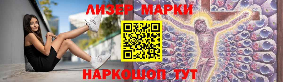 LSD-25 экстази ecstasy Новочеркасск