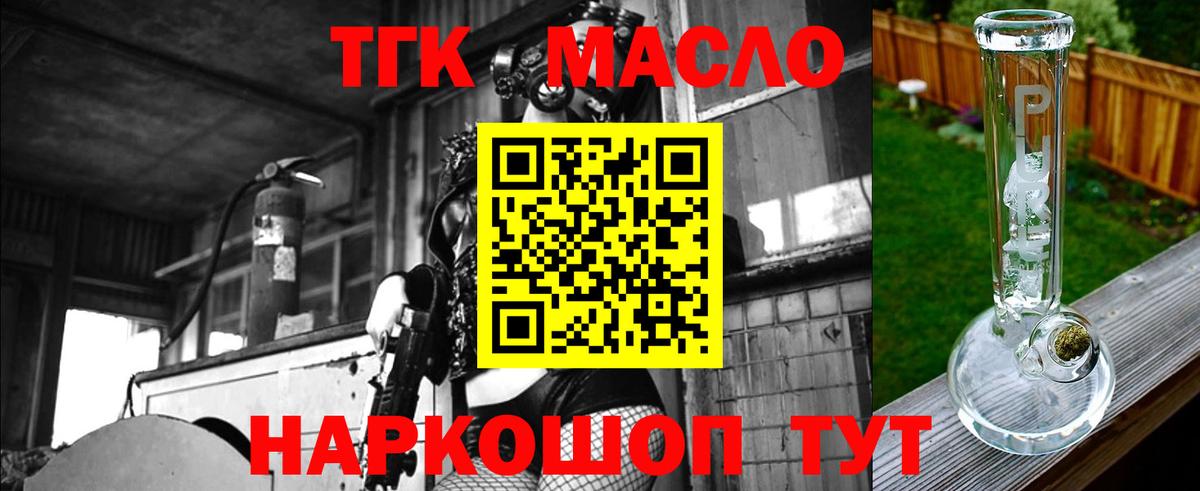 Конопля Новочеркасск