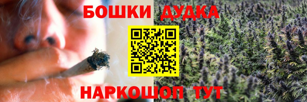 Канабис Ganja Новочеркасск