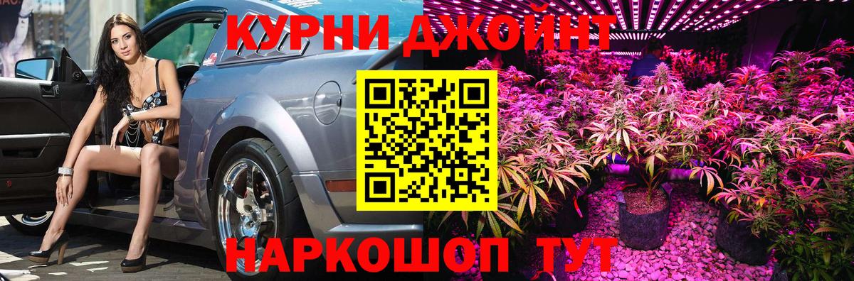 МАРИХУАНА  Новочеркасск  Экстази  МЕФ   A PVP СК кристаллы  МЕФ  Купить наркотики  Вход с VPN  COCAIN  Каннабис 